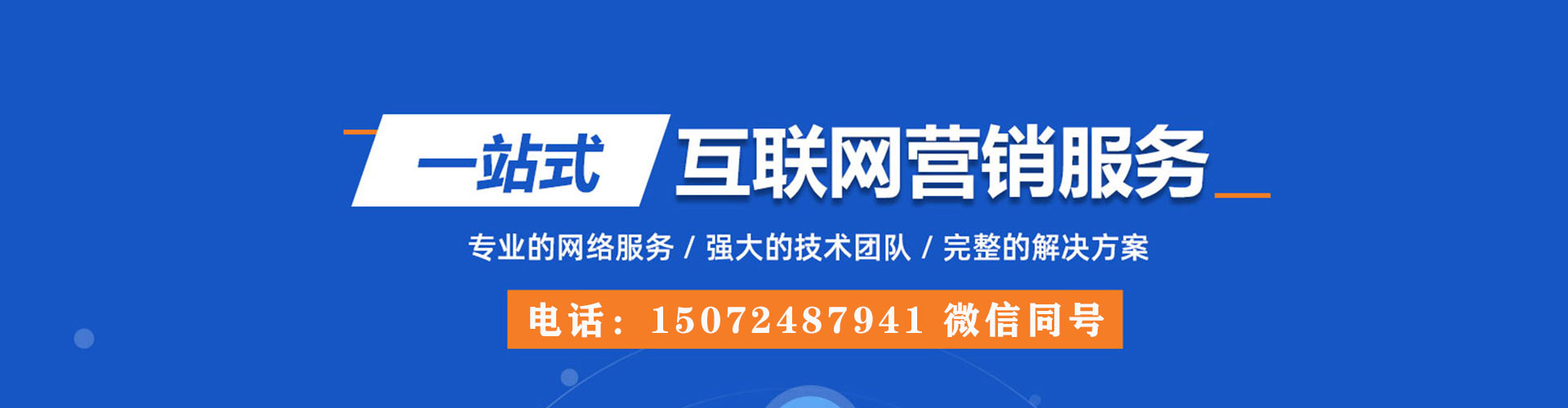 绩溪百度开户返点