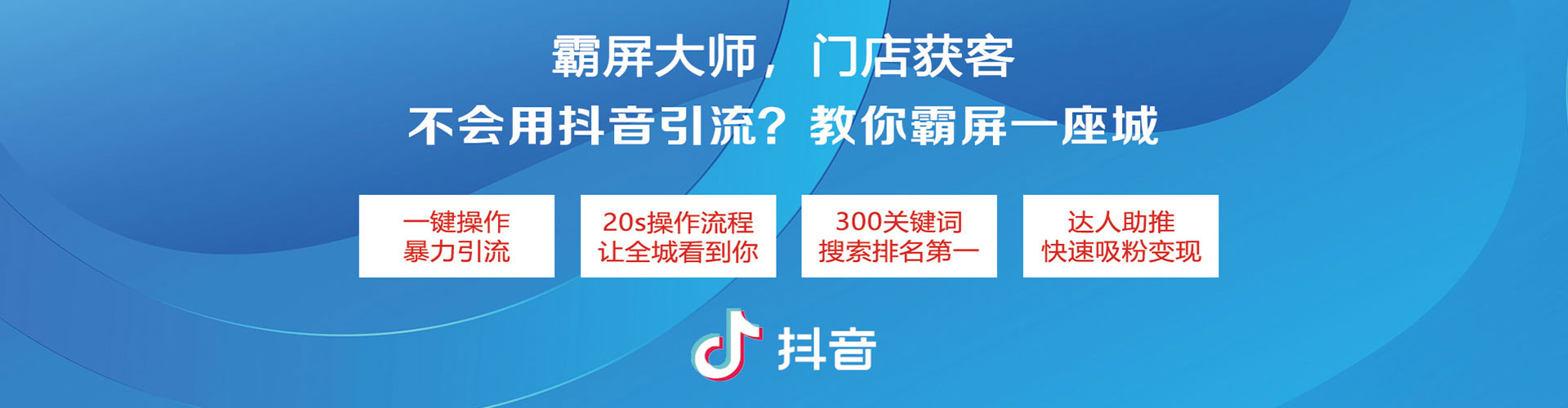 绩溪百度优化推广