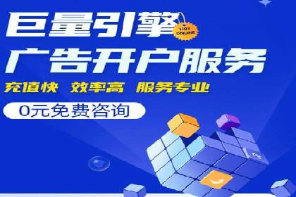 百度竞价包年推广如何助力企业品牌建设