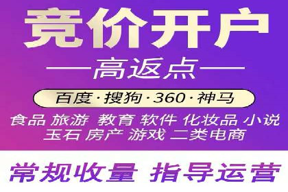 某品牌如何利用百度竞价广告实现品牌推广