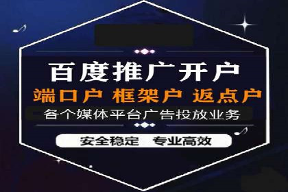 成功运用百度竞价SEM：某企业业绩翻倍的秘诀
