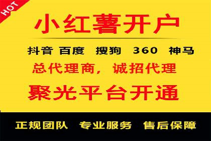 案例回顾：SEM托管助力企业实现快速扩张