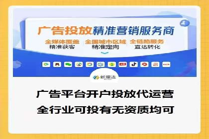 社交平台信息流广告投放策略的五大要点及案例分析